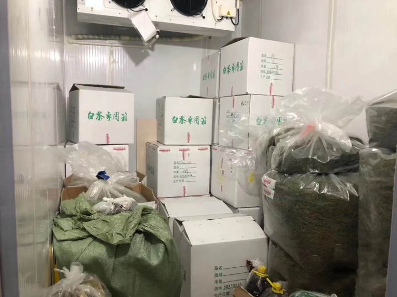 茶叶星空（中国）